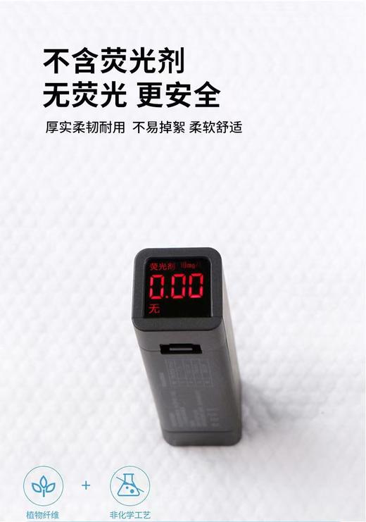 尤咪优妮一次性洗脸巾（悬挂式）W-050 商品图12