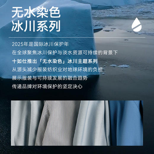 十如仕零水染长袖商务衬衫男士免烫新疆长绒棉衬衫男-301-37/38/39/307-02 商品图6