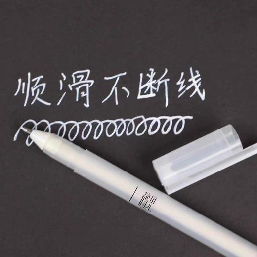 鹤见高光笔 商品图1