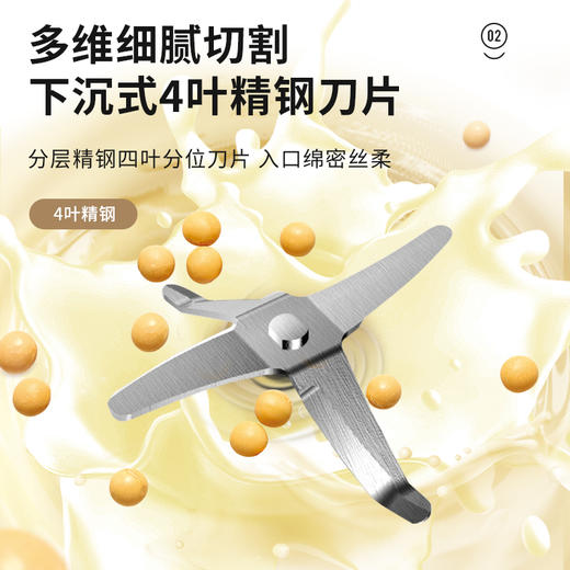 西屋（Westinghouse） 迷你破壁机多功能加热预约免过滤豆浆机料理机榨汁机养生壶 WFB-A629 商品图2