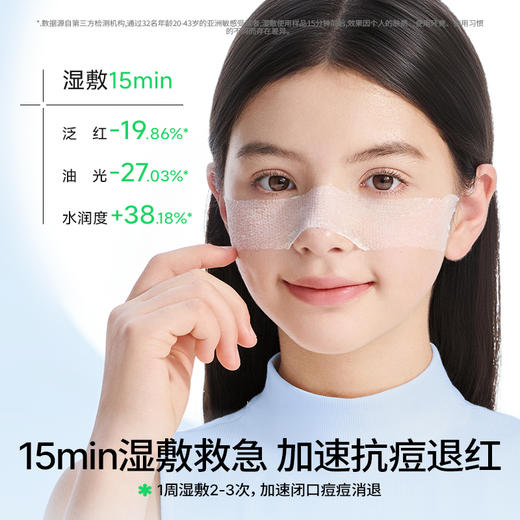 【常爸】青少系列 商品图5