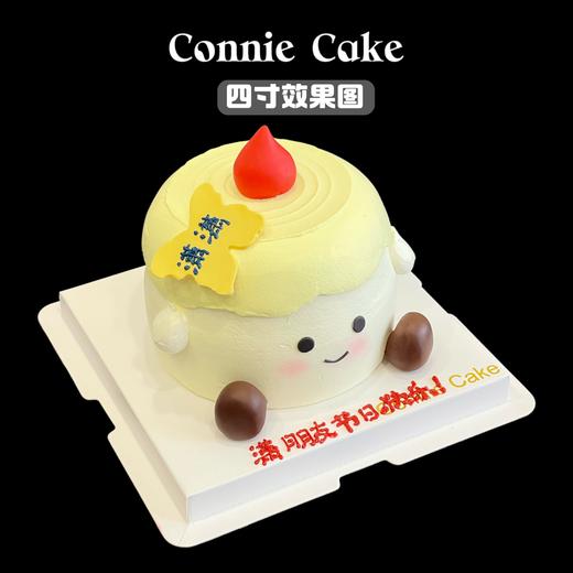 小火苗 商品图1