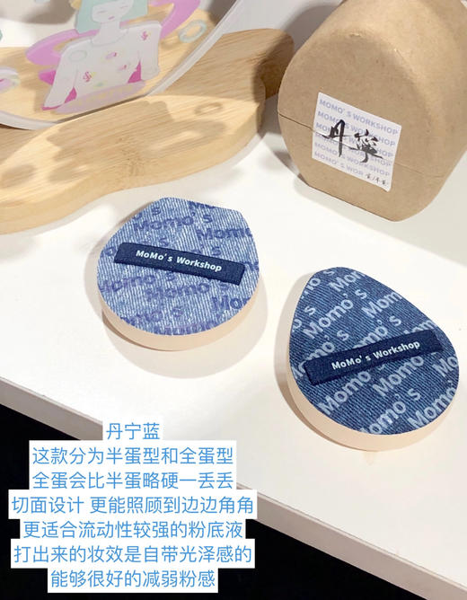 巨巨巨好用的毛吉吉粉扑❗️用过之后只有0次跟无数次❗️ 商品图7