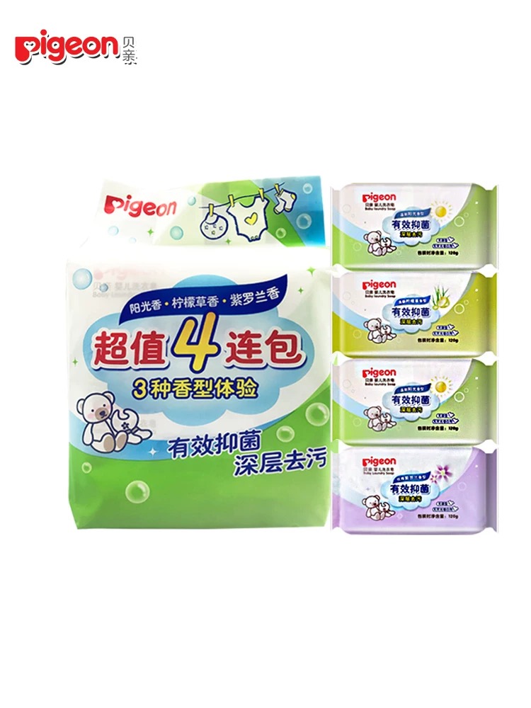 贝亲婴儿洗衣皂4连包