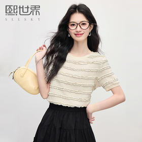 【专属特价】熙世界花边设计肌理感T恤短袖女2025夏季新款圆领独特漂亮的上衣