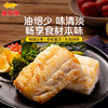金龙鱼 食用油 非转基因 物理压榨不油腻轻年玉米油4L 商品缩略图6