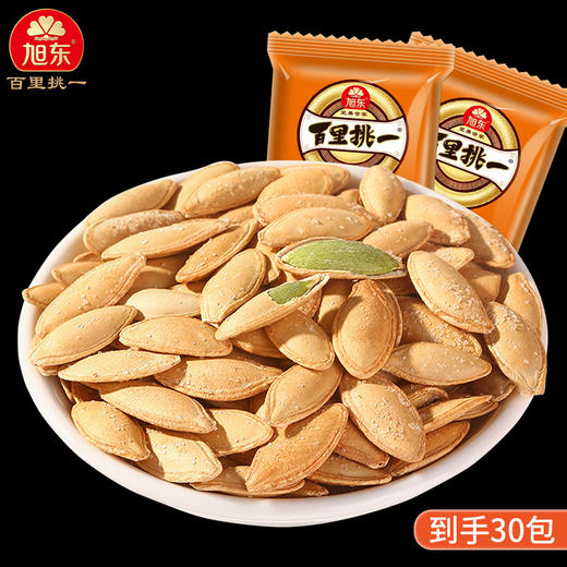 【30小袋】旭东椒盐味原味南瓜子百里挑一休闲零食坚果炒货年货厂家直供 商品图2