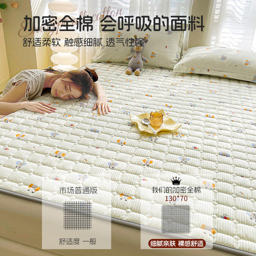 自然醒13070全棉防滑床褥床垫13372抗菌床护垫四季通用薄款床褥垫防滑褥子席梦思保护垫床铺垫LN 商品图2