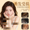 【炸毛星人必备】卓蓝雅生姜发膜300ml  烫染修护（5号） 免蒸款 商品缩略图2