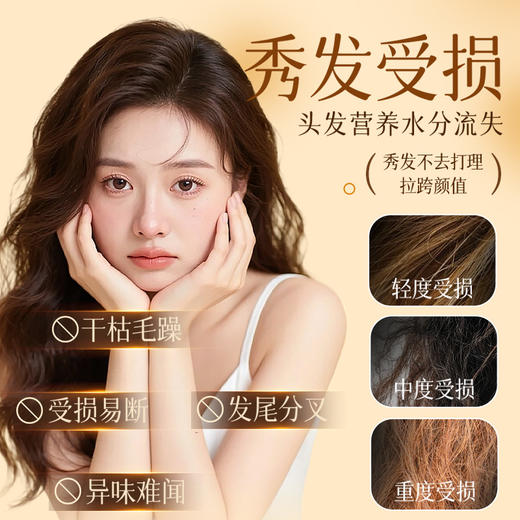 【炸毛星人必备】卓蓝雅生姜发膜300ml  烫染修护（5号） 免蒸款 商品图2