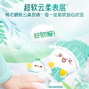 帮宝适清新帮纸尿裤（NB—XL）新旧版随机发 商品缩略图3