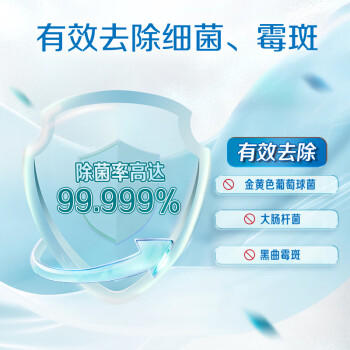 立白白衣漂渍液2斤深层去渍白衣亮白温和不刺鼻 商品图5