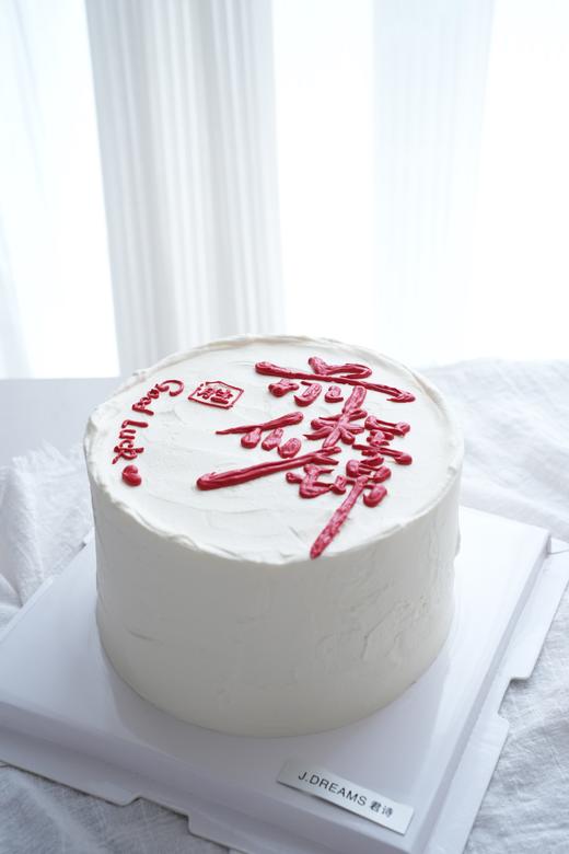 前程似锦 商品图1