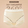 【柔软细腻】樱姿霞10A光感丝绸小平角内裤 欧式宫廷风法式软蕾丝 轻柔垂感 360°包裹 商品缩略图2