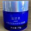 温碧泉水精灵免洗睡眠面膜 75g 商品缩略图2