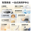 【新品上市】TCL小黄人·大眼萌AI超级筒T7R 10公斤滚筒+双擎热泵烘干洗烘套装1:1正反转 G100T7R-DI+H100T7R-BW 商品缩略图1