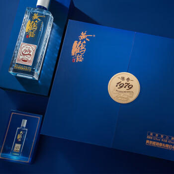 黄鹤楼酒 陈香1979 浓香型白酒 52度 485ml*2 礼盒装 中秋送礼 商品图1