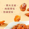 十月稻田 桂圆肉 425g 去壳无核桂圆干 无添加 煲汤泡水补气血 红枣枸杞 /粮油调味 /南北干货 /果茎食补干货 商品缩略图7