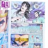 【中商原版】漫画 天龙八部 修藏本 第4集 普通版 金庸、黄玉郎 港版漫画书 玉皇朝出版 商品缩略图2