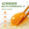 温氏供港杂粮鲜鸡蛋30枚/3斤 杂粮喂养 生鲜鸡蛋  牛奶早餐搭档 商品缩略图6
