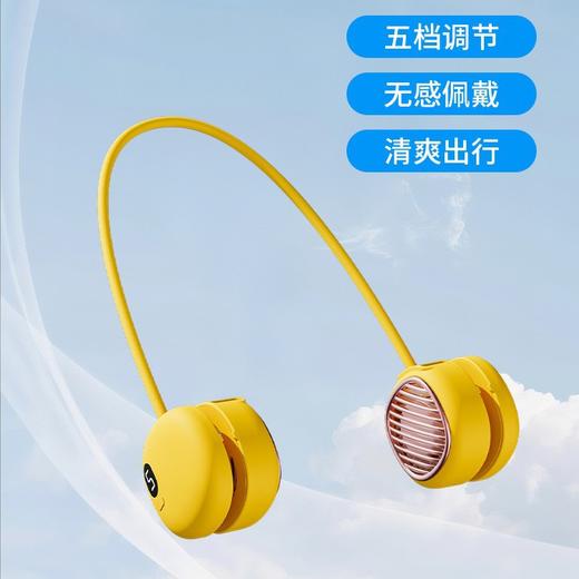 随身小空调【释放双手！挂脖更轻松】挂脖新款L21风扇USB充电便捷挂脖懒人学生儿童迷你户外小风扇。ry 商品图1