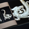 【现货】《宜子孙：汉代玉器集萃》	 良渚博物院（良渚研究院） 编 商品缩略图5