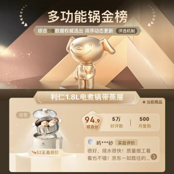 利仁（Liven）电煮锅304不锈钢0涂层1.8L小电锅宿舍电火锅电蒸锅炖蒸煮一体多功能学生锅小型1-2人用DHG-B151 /家用电器 /厨房小电 /多功能锅 商品图6