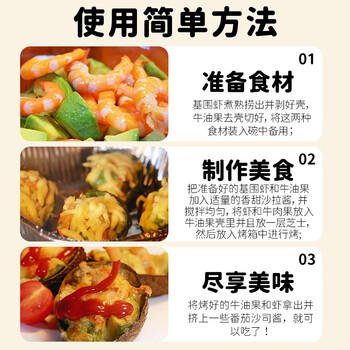 凤球唛香甜沙拉酱260g瓶挤压瓶蔬菜水果沙拉酱沙拉寿司酱汉堡手抓饼 /粮油调味 /调味品 /西式酱料 商品图2