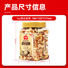 沃隆全坚果混合坚果1kg每日零食核桃开心果仁炒货2斤装 /休闲食品 /坚果炒货 /混合坚果 商品缩略图3