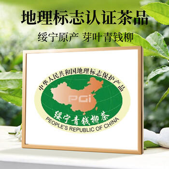 神农金康 青钱柳茶叶【绿色食品】 金钱柳嫩叶 老树嫩叶 养生茶 /非药健康 /滋补养生 /药食同源 商品图1