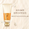 【1件包邮】后拱辰享气韵生润颜洁面膏180ml 小云朵洁面焕肤净透不紧绷 港澳台不发货 商品缩略图0
