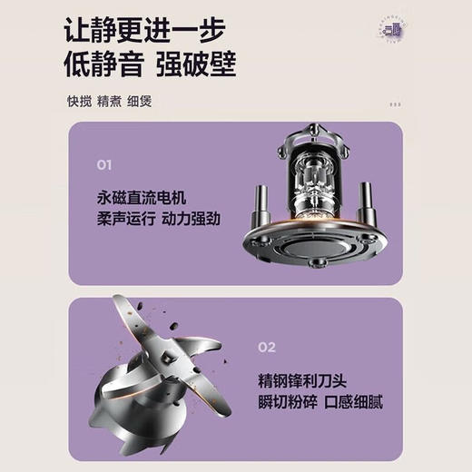 大宇 破壁机多功能豆浆机家用小型双杯智能榨汁一体料理机 商品图1