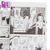【中商原版】漫画 超七龙珠英雄 究极神任务!!!! 附录版 第3集 永山由贵 台版漫画书 东立出版 商品缩略图2
