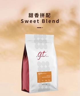 甜香拼配.意式豆