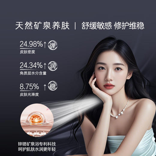 卡萨帝（Casarte）60升桃花水【PROMAX7】热水器电热水器国家补贴以旧换新水晶胆富锶平嵌CES60HD-PROMAX7KCK07U1 商品图2