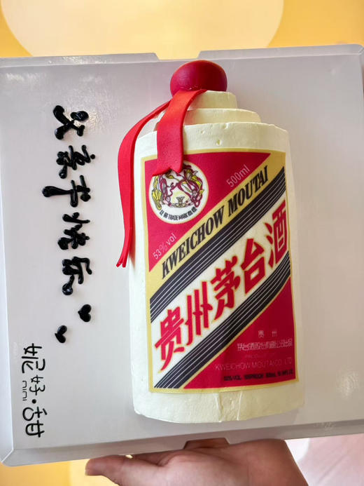 父亲节茅子蛋糕（开心果坯凤梨酱➕茉莉花茶冻）（仅限自取，送一袋250克的无糖麻花） 商品图1