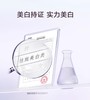 娇Y诗润嫩牛奶淡斑美白滋润水乳 商品缩略图10