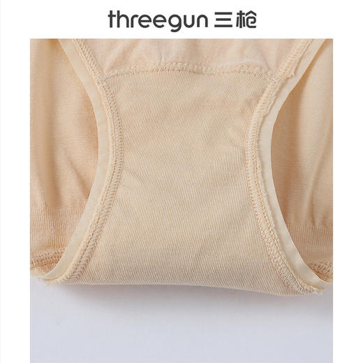 Threegun三枪 艾草棉女三角裤-40808B011 商品图2