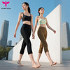 悠妍瑜伽服女套装一片式内衣bra七分裤二件套MB25103+QFK25210 定制超细面料瑜伽裤 商品缩略图2