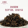竹叶青牌金骏眉红茶一级100g/袋 商品缩略图3