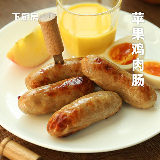 [屁侠推荐]下厨房 苹果鸡肉肠 400g/盒（8根）爆汁口感鸡肉肠 配料干净 商品图1
