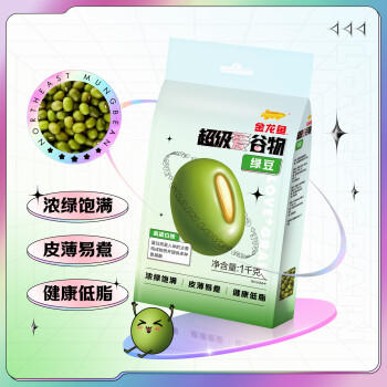 金龙鱼 绿豆 东北绿豆2斤 五谷杂粮（可发豆芽 打豆浆 绿豆汤 ） 商品图2