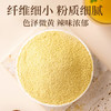 滇园（dianyuan） 有机小黄姜纯粉250g 云南罗平原产地去皮纯姜粉冲饮调料生姜粉 /粮油调味 /调味品 /基础香辛料 商品缩略图4
