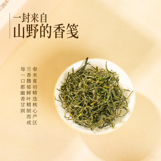 谢裕大兰香绿茶70g听装礼盒伴手礼烘青绿茶安徽茶叶2025新茶 商品图4