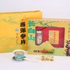 【富吉鸿利】有机西洋参片代用茶 50g 吉林特产 国家农产品地理标志产品 商品缩略图1