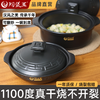 【陶煲王汉风浅煲深煲】可干烧陶瓷耐热煲仔饭沙锅家用炖汤砂锅煲汤煲 商品缩略图0