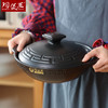 【陶煲王汉风浅煲深煲】可干烧陶瓷耐热煲仔饭沙锅家用炖汤砂锅煲汤煲 商品缩略图2