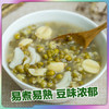 金龙鱼 绿豆 东北绿豆2斤 五谷杂粮（可发豆芽 打豆浆 绿豆汤 ） 商品缩略图4