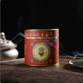 4小时功德盘香法藏香坊纯天然藏香