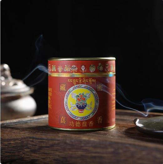4小时功德盘香法藏香坊纯天然藏香 商品图0
